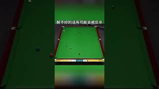 Zhao Xintong's incredible shot has set the whole audience on fire! #Snooker #Zhao Xintong