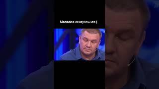 кровь с молоком