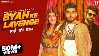 BYAH KE LAVANGE ( Feat. Sachin Jaat & Swarnima Chuhnx ) Masoom Sharma | Ashu Twinkle | Hit Music