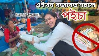 This is Junbeel Mela 2025 | Barter system