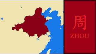 History of Zhou Dynasty (China) : Every Year