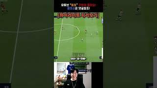 전기의자 [피파온라인4]