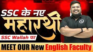 Introducing English New SSC Faculty | Faculty Launch on SSC Wallah