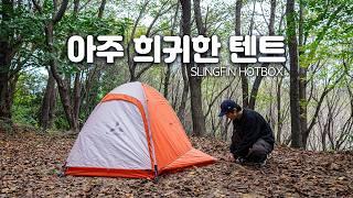 Unicorn? A really rare tent with only a few in Korea - Slingfin Hotbox