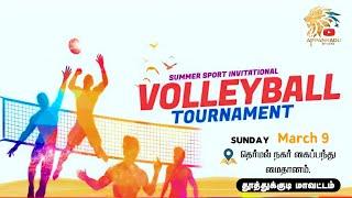 MENS FINAL MATCH - ALEX MEMORIAL VS RMC PUTHIAMPUTHUR  || DISTRICT LEVEL VOLLY BALL MATCH  2025