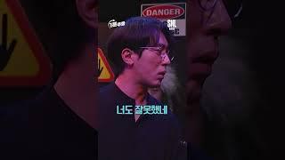 SNL 코리아 시즌4 | 고규필 편 | 호러하우스 | 쿠팡플레이 코미디쇼 | 쿠팡 #shorts