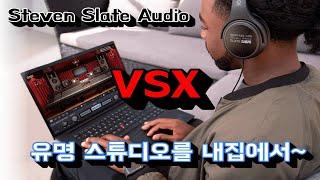 steven slate audio SVX 헤드폰 & 플러그인 리뷰!!