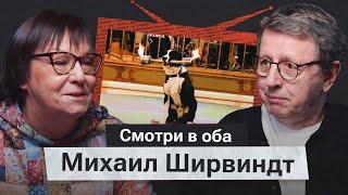 Михаил Ширвиндт: жизнь после ТВ