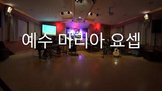 [발걸음미사] 예수마리아요셉 - 계만석 프란치스코 (2015년 4월)