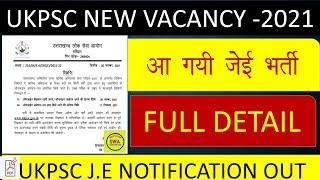 UKPSC J.E Vacancy Out -2021 Total Post?? Full Detail @studywithaim #ukpsc_je