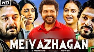 Meiyazhagan (2024) Tamil Full Movie || 1080p HD Facts & Story || Karthi, Arvind Swamy