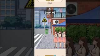 Brain Puzzle Tricky Quest Level 65 #brainpuzzle #gaming #games #shortvideo #gameplay #shorts