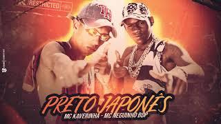 Mc Kaverinha , Mc Neguinho Bdp - Preto Japonês Dj Rf3