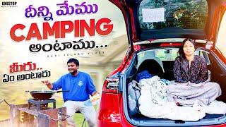 ఇండియా లో వనభోజనాలు - అమెరికా లో CAMPING || FRIENDS అందరితో వెళ్తే ఇంత బాగుంటద || RADI TELUGU VLOGS