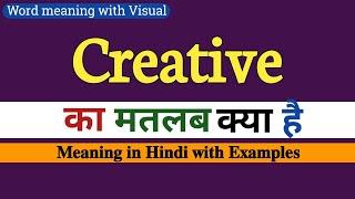 Creative meaning in Hindi || Creative का मतलब क्या होता हैं हिन्दी मैं समझें || Word meaning