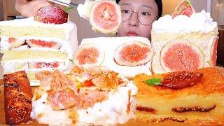 SUB) fig desserts! Cake Eating Show. Dessert Mukbang