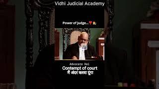 Contampt of Court में अन्दर करवा दूंगा ? | #shorts #judge #power #court #lawfactory