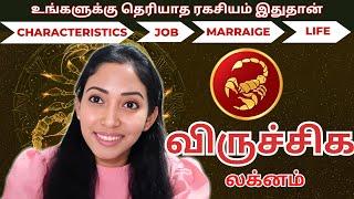 Viruchiga Lagnam - Scorpio Ascendant in Tamil - AstroPsychology