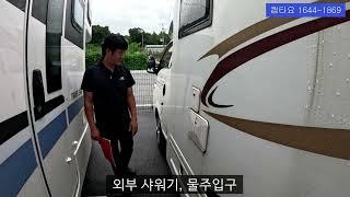 포터기반캠핑카 알찬 옵션구성!! 이동업무차 샤크알브이 2017년식 2250만원 #캠타요 #1톤트럭캠핑카#샤크알브이 #이동업무차#shorts[9867]