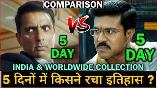 Game Changer vs Fateh Comparison | Fateh Box Office Collection | Game Changer 4th Day Collection