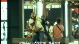 陳偉 - 誰說愛要結果 (官方版MV)