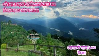 Barmek kalimpong | Kalimpong offbeat places | Kalimpong tour | Drishti homestay