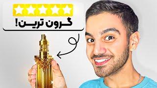 ارزون ترین تاگرون ترین ویپ ایران رو پیدا کردم