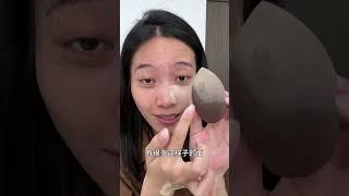 新手入门0基础底妆教程分享～#底妆 #化妆教程 #化妆