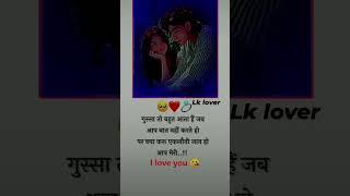 #shayari #love #poetry #quotes #lovequotes #writer #hindishayari #lifechanging @Lk lover