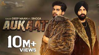 New Punjabi Songs 2021 | Aukaat (Full Video) Deep Maan Ft. Singga |Ed Amrz|Div Records |Coin Digital