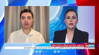 افزایش نرخ دلار و طلا در ایران درپی حمله اسرائیل به مقر فرماندهی حزب‌الله در بیروت