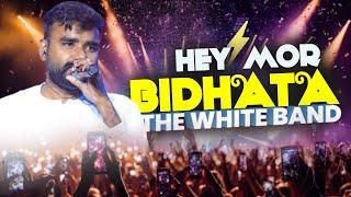 HEY MOR BIDHATA ( হে মোর বিধাতা ) - THE WHITE BAND | SATSANG - DEVOTIONAL SONG