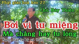 Chú Bảy Thiện trình bày BỞI VÌ TU MIỆNG MÀ CHẲNG HAY TU LÒNG | Phật Giáo Hoà Hảo #27