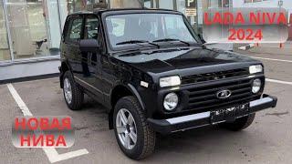 Купил новую НИВУ Legend| Lada Niva 2024 | НИВА