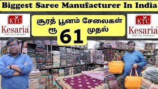 Biggest Saree Manufacturer In India | Surat Poonam Sarees Rs.61 | Kesaria Surat | Tamil | Eden Tv