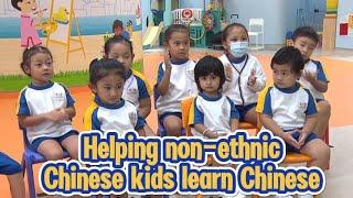 TVB News | 19 Oct 2024 | Helping non-ethnic Chinese kids learn Chinese