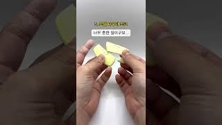 나만 몰랐던 소잉능률UP 시켜주는 꿀템들 #sewing #sewingtips #sewinghacks #소잉팩토리