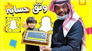 فاجأنا حمودي بتوثيق سنابه شوفو ردة فعله ⭐️