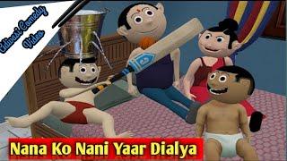 CHAL BHAI CRICKET KHELBOI || CRICKET ker Diwana || Adivasi Comedy Video @PariwarJokes