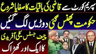 CJP Yahya Afridi in Full Action | Adhoc Judges Ousted from Full Court Meeting | Waseem Malik