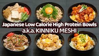 6 Ways to Make Japanese Low Calorie High Protein Bowls aka KINNIKU MESHI - Hearty Version