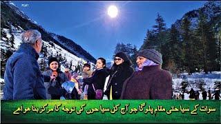 Traveling to Palogah Mahodand Lake in Snow | Amazing Winter | Short Documentary | Sherin Zada