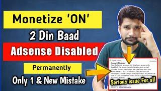 Oh No | Monetize Disabled Permanently | Google Adsense Disabled Permanently After 2 Days monetize