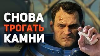 Самый лучший Обзор Space Marine 2 Булджать