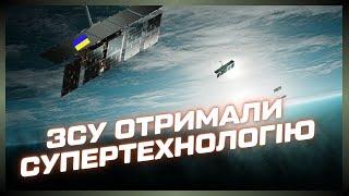 ТЕПЕР ЗСУ БАЧАТЬ ВСЕ! Росіян тепер ВИДНО З КОСМОСУ. Україна підписала ОСОБЛИВИЙ КОНТРАКТ