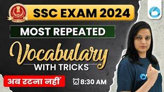 Most Repeated English Vocabulary for SSC Exams 2024 | Vocabulary with Tricks | Vocabulary For SSC