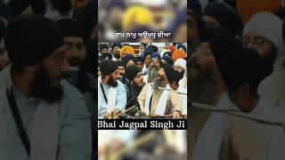 Akj Delhi Samagam 2024 | Bhai Jagpal Singh ji UK |