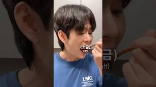 소금덩어리 음식을 줬을 때 남편 반응ㅋㅋㅋ #shorts #엔조이커플
