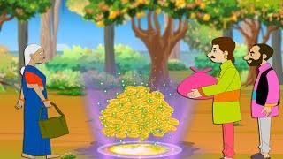 பாட்டி மற்றும் தங்கம் greedy story - tamil stories - tamil fairy tales moral stories