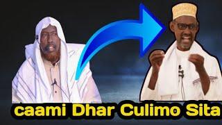 caami dhar Culima sita ||Sh Nuur Cali Jaamac